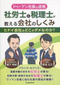 取り寄せ商品