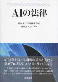 取り寄せ商品