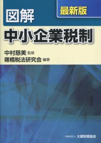 品切・絶版