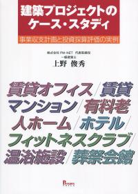 取り寄せ商品