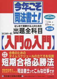 取り寄せ商品