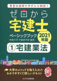 品切・絶版