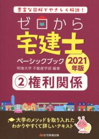 品切・絶版
