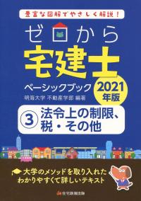 品切・絶版