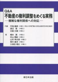 取り寄せ商品