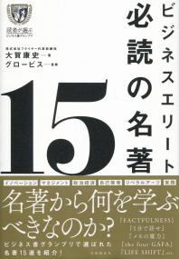 取り寄せ商品