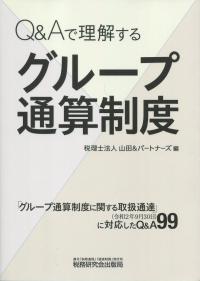 取り寄せ商品