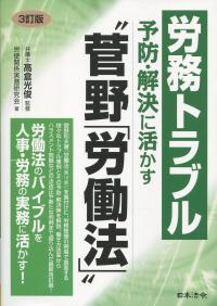 取り寄せ商品