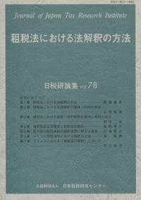 取り寄せ商品
