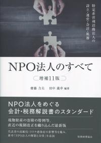 取り寄せ商品