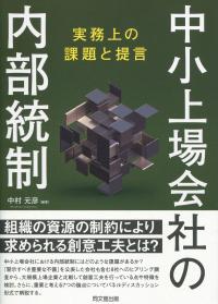 取り寄せ商品