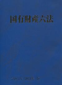 品切・絶版