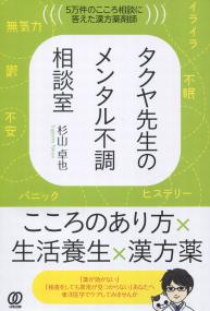 取り寄せ商品