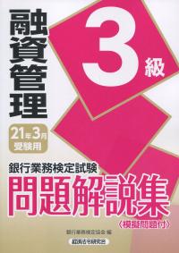 品切・絶版