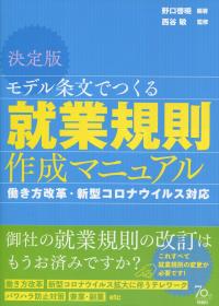 取り寄せ商品