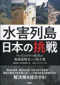 取り寄せ商品