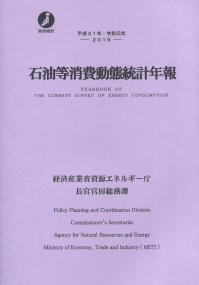 品切・絶版