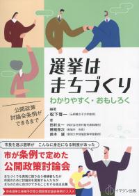 取り寄せ商品