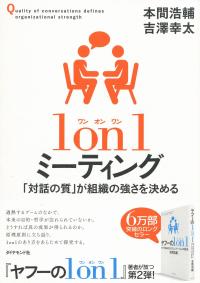 取り寄せ商品