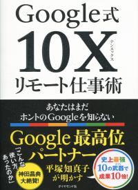 取り寄せ商品
