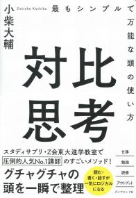 取り寄せ商品