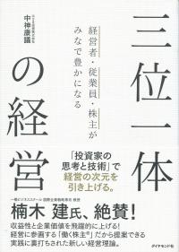 取り寄せ商品