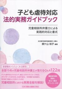 取り寄せ商品