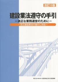 品切・絶版