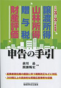 品切・絶版
