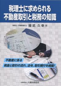 取り寄せ商品