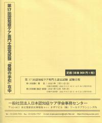取り寄せ商品