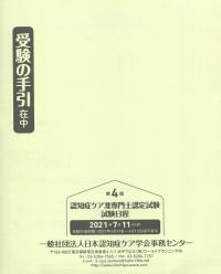 取り寄せ商品