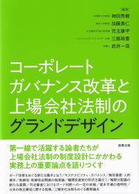 取り寄せ商品