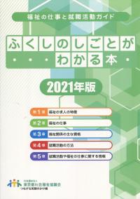品切・絶版