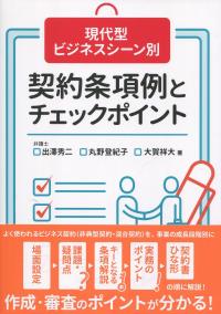 取り寄せ商品