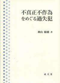 取り寄せ商品