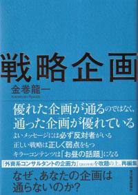 取り寄せ商品