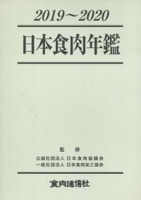 取り寄せ商品