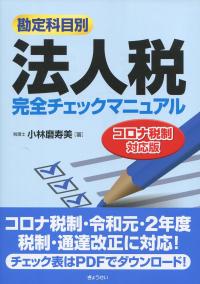 取り寄せ商品
