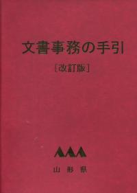 取り寄せ商品