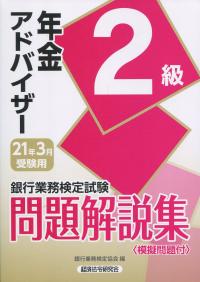 品切・絶版