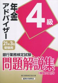 品切・絶版