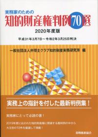 取り寄せ商品
