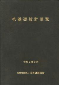 取り寄せ商品