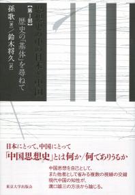 取り寄せ商品