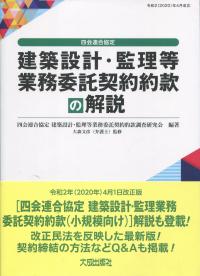 取り寄せ商品