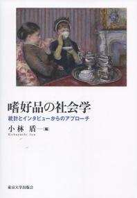 取り寄せ商品