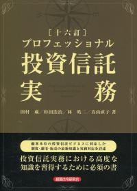 品切・絶版