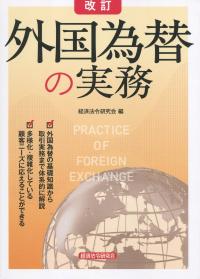 取り寄せ商品