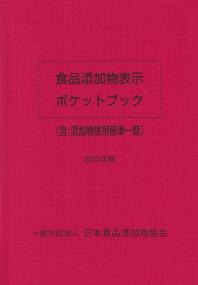 品切・絶版